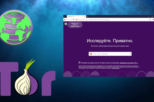 Кракен торговая