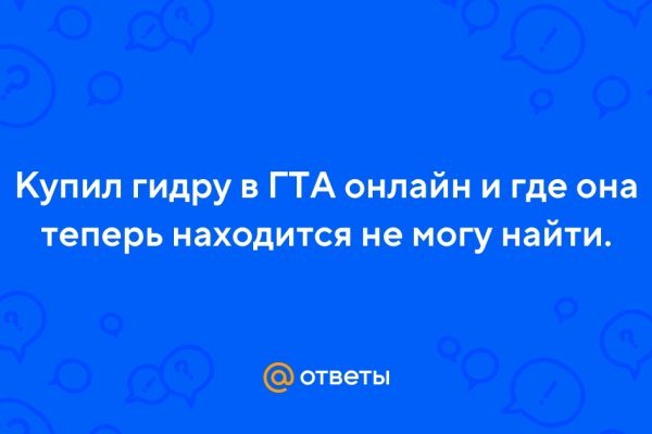 Кракен ссылки krakenwebs org