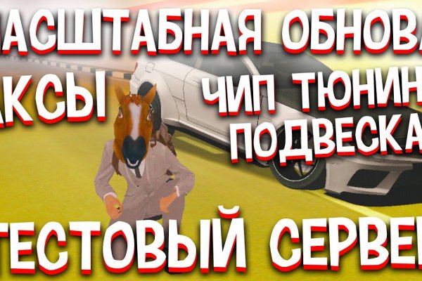 Официальная ссылка на кракен в тор