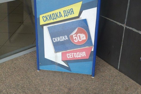 Кракен krakken15at com