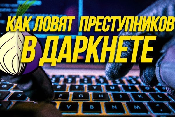 Какая ссылка у кракена