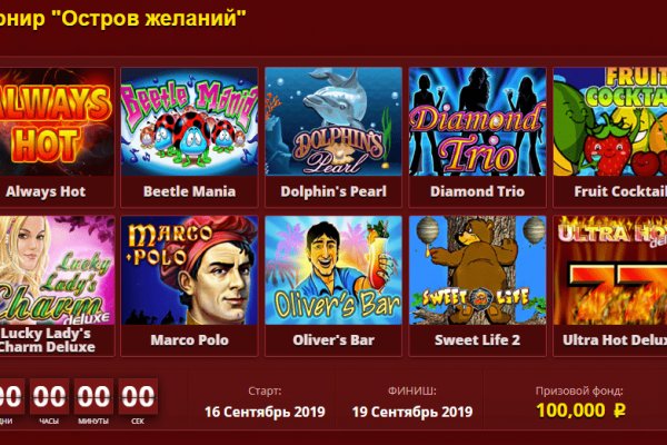 Кракен даркнет купить