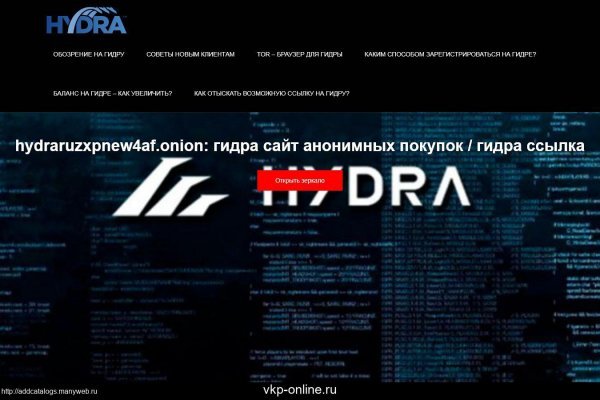Зайти кракен через тор