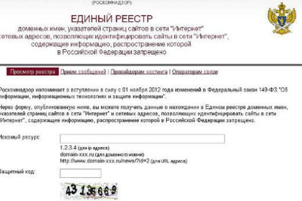 Зеркало kraken krakens16
