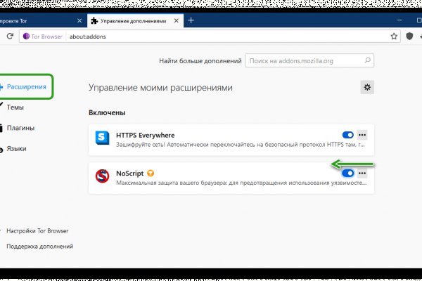 Актуальный сайт кракена