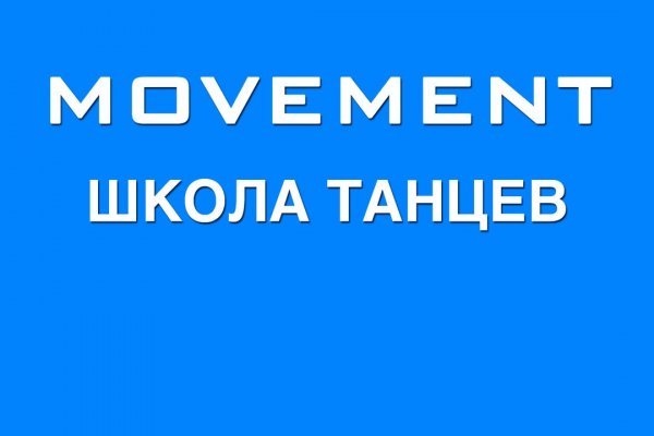Кракен точка