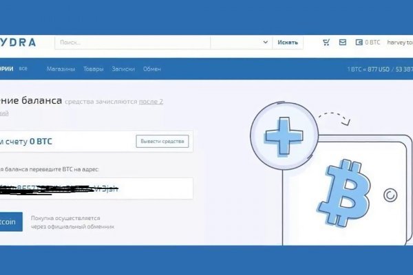 Kraken ссылка официальная