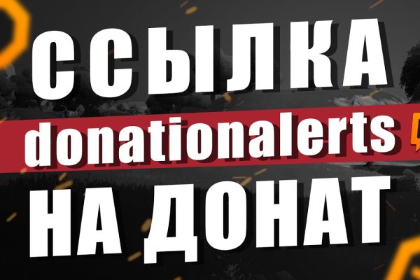 Кракен черный сайт