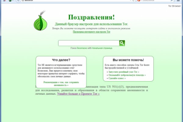 Действующая ссылка на кракен