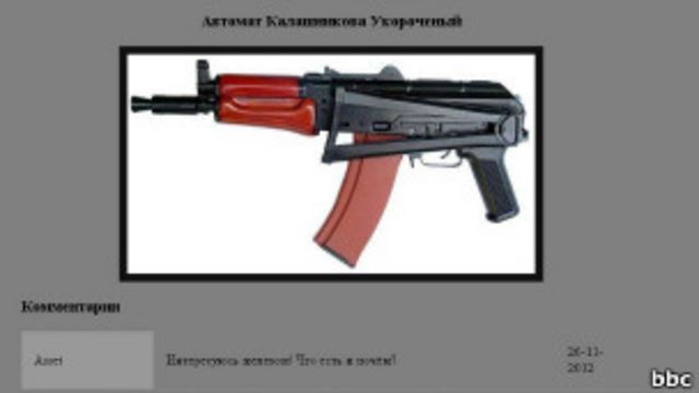 Кракен зеркало ссылка онлайн